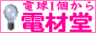�����Ɩ������v�d�ޓ�